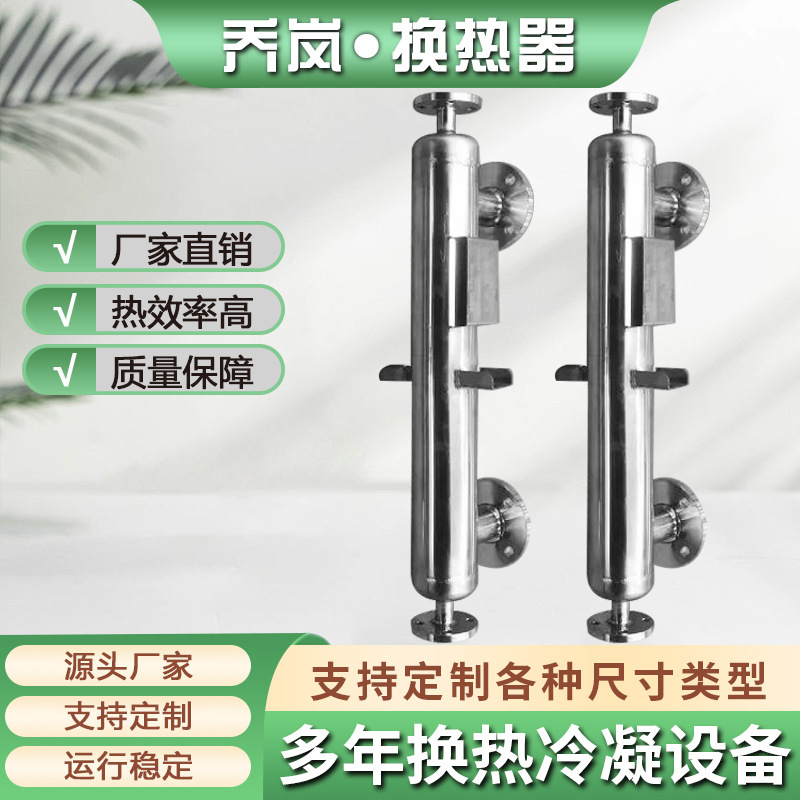 Preheating recovery heat exchanger Corrosion-resistant spiral wound tube heat exchanger Wall-wound heat transfer oil evaporator