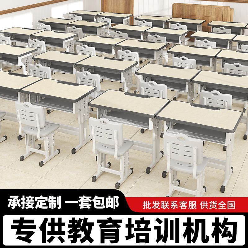 Children's Study Table, Desk for Primary School Students, Home-Use Adjustable Writing Desk, Small Apartment School Table and Chairs