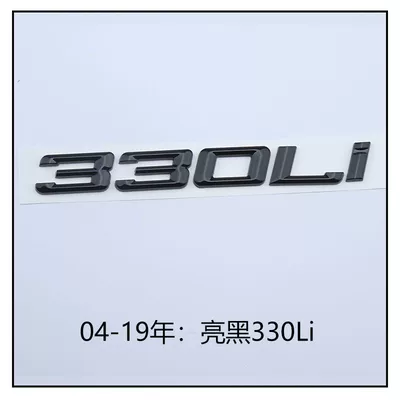 540Li 330i 750Li tail emblem car – Car logo - standard-330li04-19