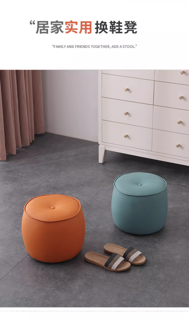 复制_小凳子家用客厅沙发凳茶几凳简约现代软包凳.jpg