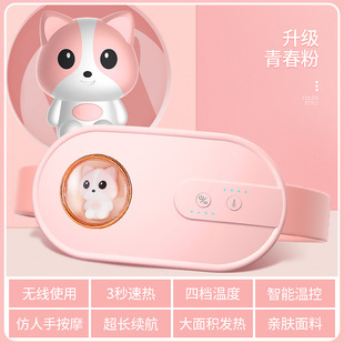 Wholesale Palace Warmer Belt, Aunt Warmer Warmer Belt, Menstrual Period Uterine Cold Dysmenorrhea Warmer, Belly Warmer, Stomach Pain, Zhuochen Delivery