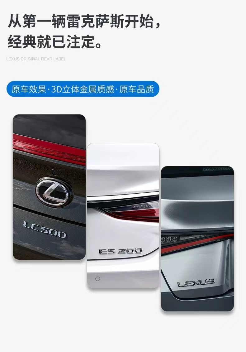 Applicable to Lexus ES260 Tail Label ES200 ES250 Letter Label ES300ES350 Displacement Label