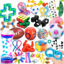 �羳fidget toys��ѹ�����װ�ɶ�С��Ʒ��߰�ħ����©������