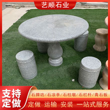 ������ʯ��ʯ���̨���e���ӈA��������ӈ@��֥��ҹ���ʯ��ʯ��