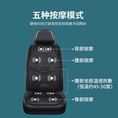 Car Seat Cushion, Multi-function pad