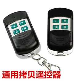 报警配件;智能家居;门铃