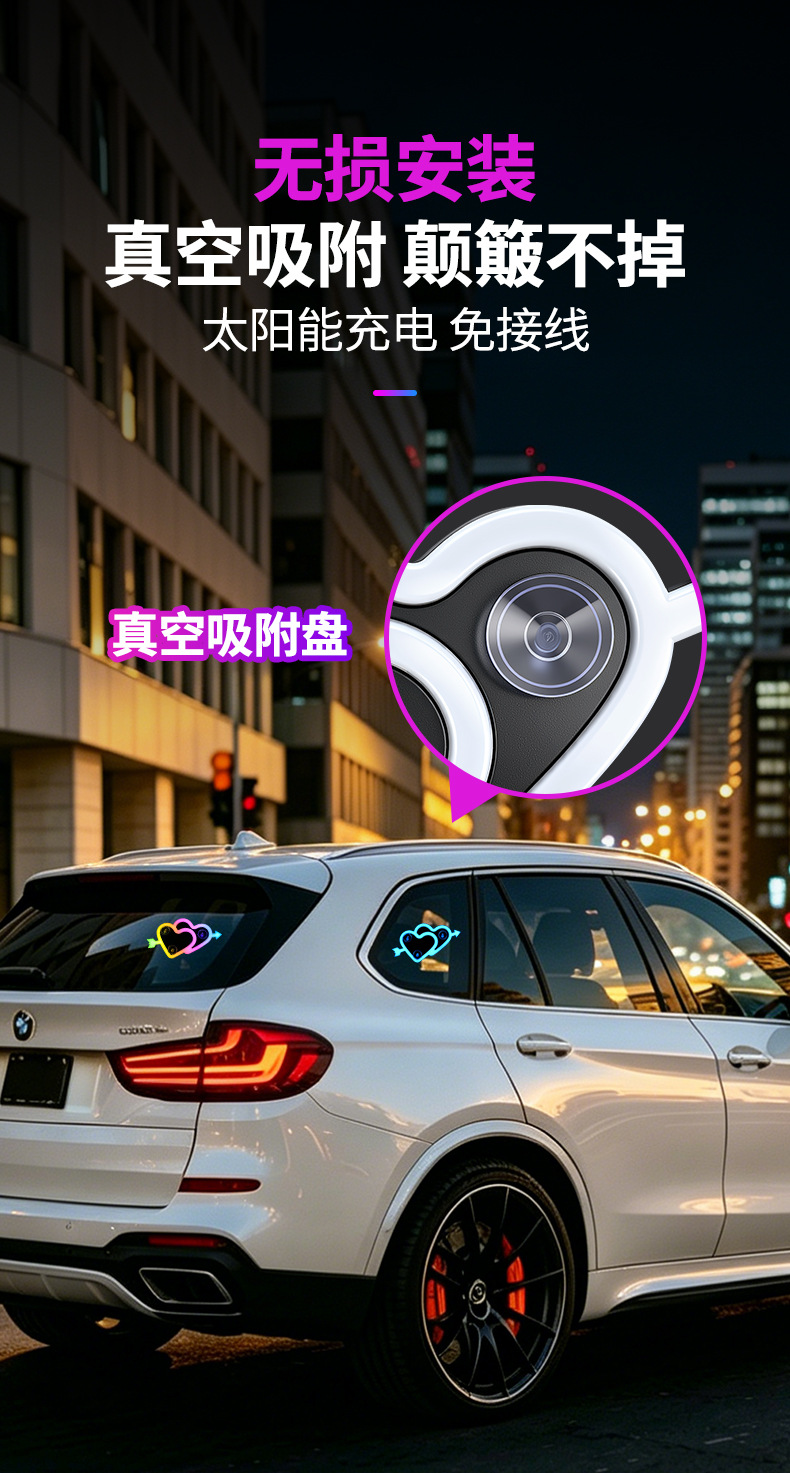Car Heart-Shaped Light, Solar Decorative Light, Led Warning Light, Triangular Window Rear Window Car-Mounted Fun and Cute Atmosphere Light