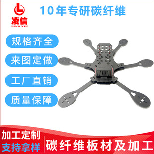 Factory Direct supply high strength 3K bright carbon fiber board UAV composite material plate 1K plain carbon fiber board