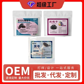 代用/养生茶;其他药食同源;其他冲调饮品