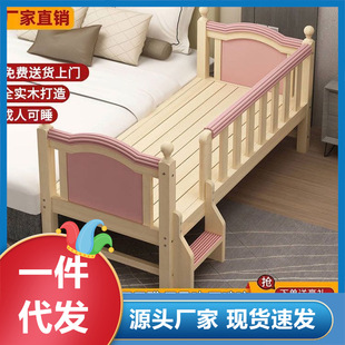Solid Wood Bedside Widened Children's Bed Spliced ​​Widened Guardrail Baby Bed Single Bed Baby Boy Large Bed Girl Bed