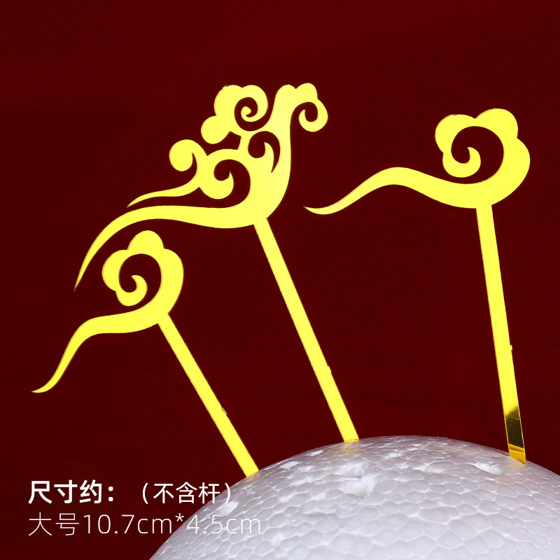 Decoración de pastel de cumpleaños de doble capa de acrílico plug-in estilo chino rojo cumpleaños carácter cumpleaños Decoración Accesorios