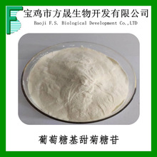 ʳƷ��ζ�� �����ǻ��������95% �������ȡ�� GSG