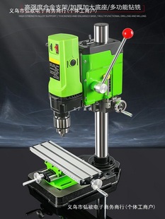 Miniature Mini Bench Drill Drill Bed Milling Machine Small Bench Turn Household Multi-Functional Industrial Grade 220V Drilling Machine Workbench