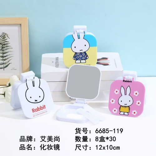 6685-119化妆镜