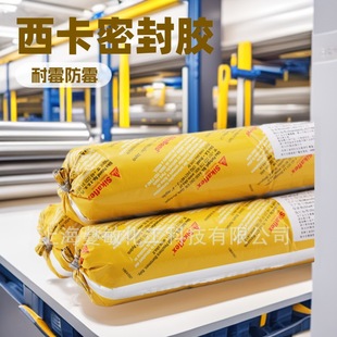 ��ʿ����11FC�۰����ܷ��zճ�������ͺ��Կ��ϻ�Sikaflex-11FC