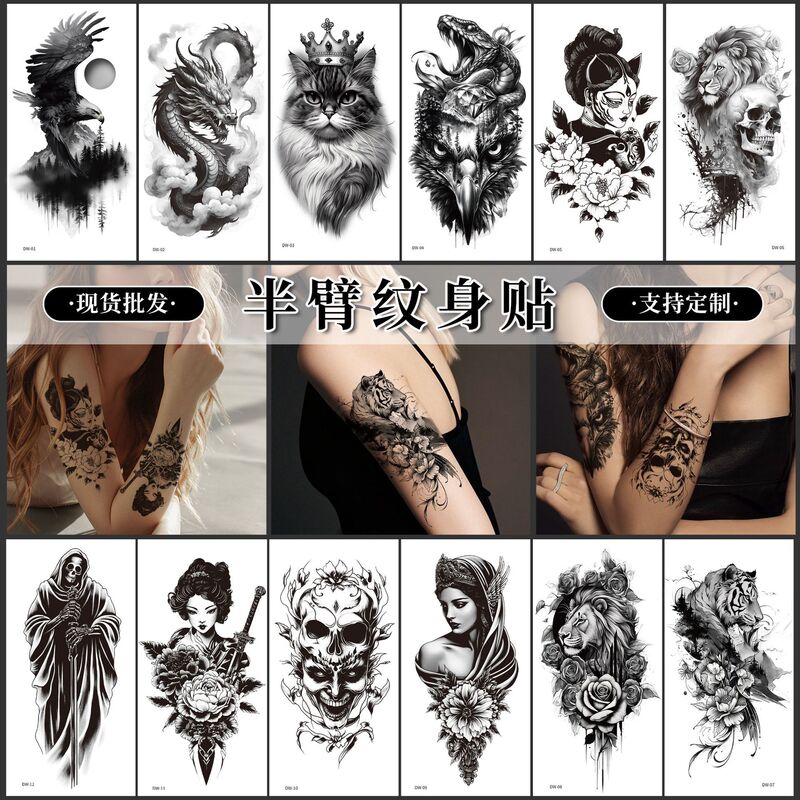 Cross-Border European and American Flower Arm Tattoo Stickers for Men and Women Black and White Tattoos Animal Flowers Butterfly Temporary Arm Tattoo Stickers