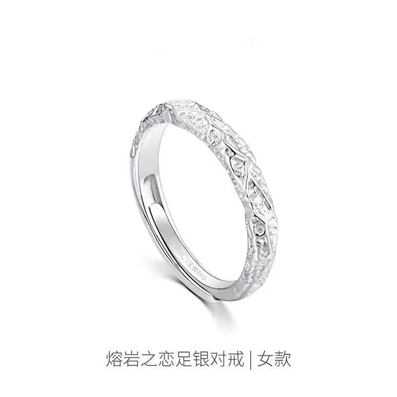 S999纯银熔岩之恋情侣戒指男女一对轻奢小众设计素圈简约送男女友|undefined