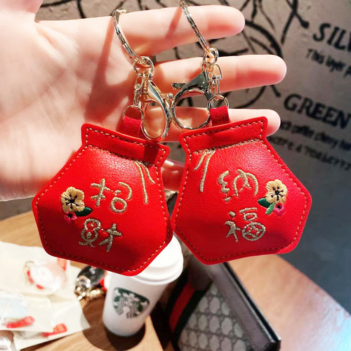 2pcs Chinese style embroidery lucky bag keychain cute couple bag pendant car keychain