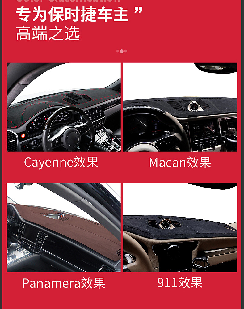 For Porsche Cayenne Panamera Palamela 718macan central control instrument panel UV light protection pad