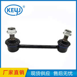 适用现代起亚现代前稳定杆总成球接头55530-2S200 555302S000