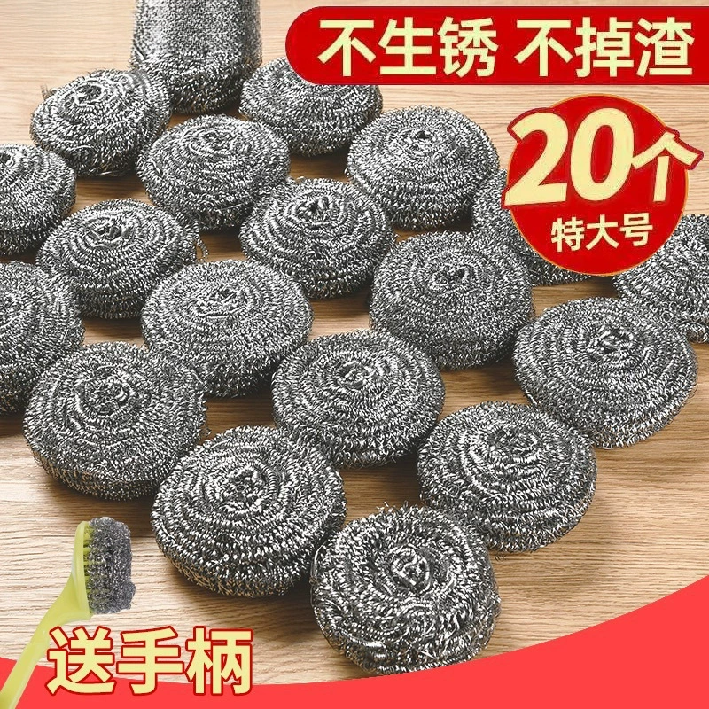 Нержавеющая сталь скребок коммерческая ручка нержавеющая сталь кухонная проволочная мочалка для мытья посуды шарик для чистки кастрюль бытовой