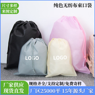 �o�������ڴ��F؛���Զ��x�ɼ�ӡLOGO��̖�������m����ռ{���K��