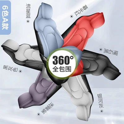 Special Car Seat Cushion Cover — Modelə uyğun (Original) oturacaq örtükləri