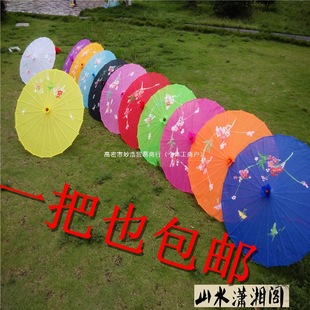 Free Shipping Ancient Oil Paper Umbrella Ancient Umbrella Rainproof Classical Umbrella Stage Dance Umbrella Dance Performance Props Decorative Umbrella