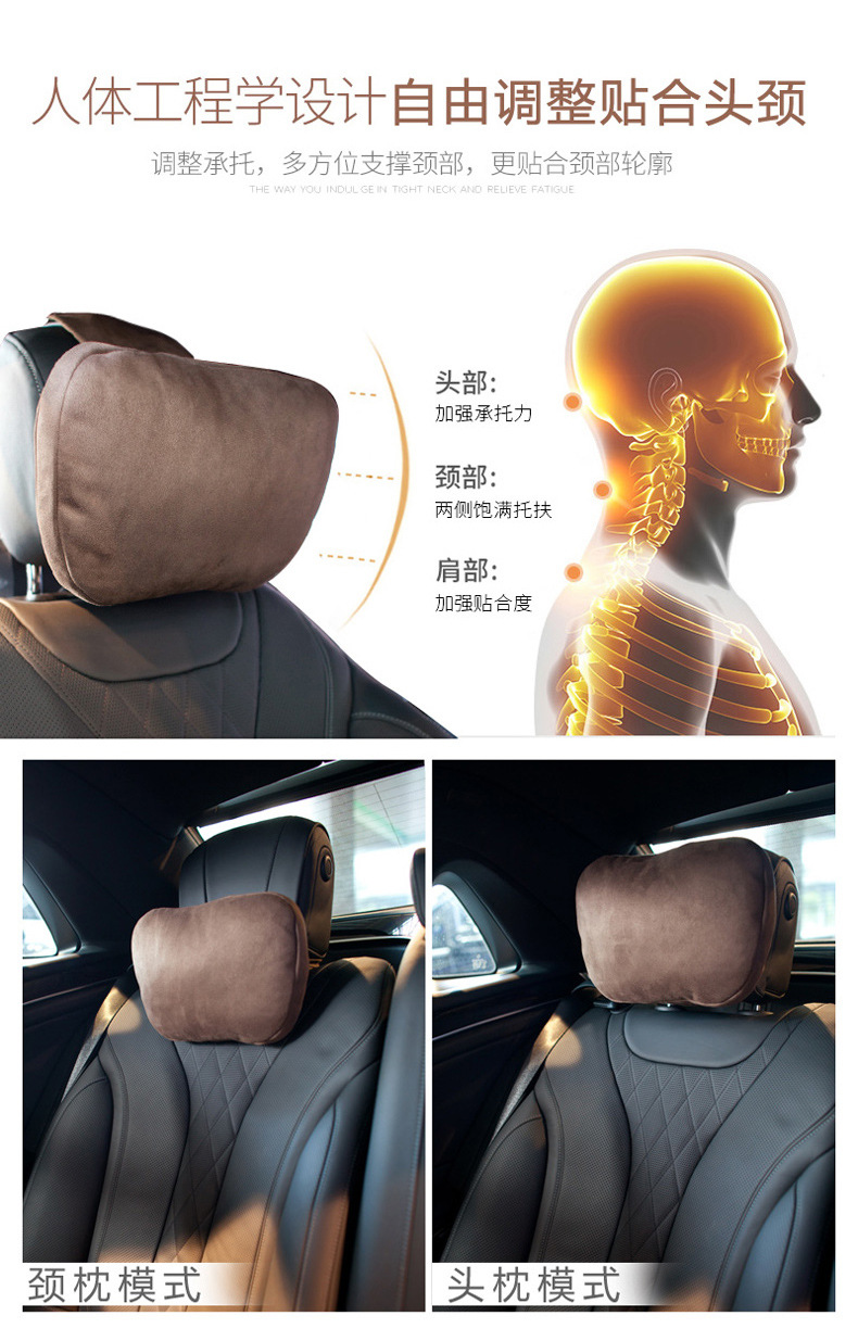 Suitable for Wenjie Headrest, Mercedes-Benz Car Headrest, Maybach S-Class Car Pillow, Neck Pillow, Lumbar Support Cushion, Dropshipping