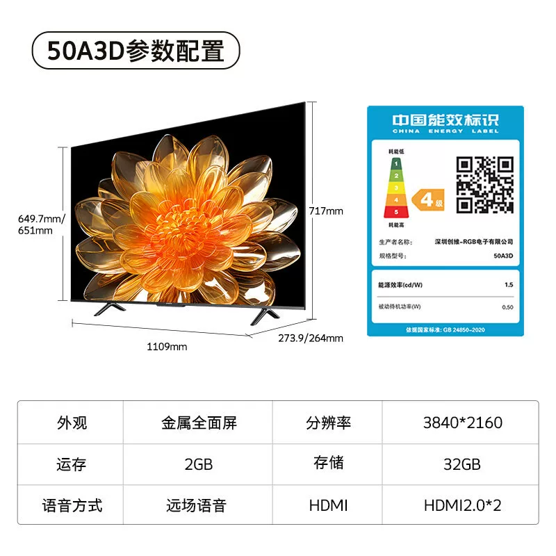 TV, 3D, 50inch