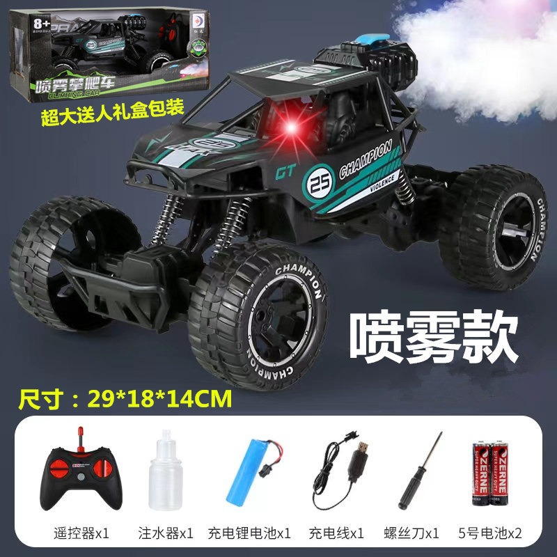 29cm 등산 스프레이 (2 륜 구동) 녹색