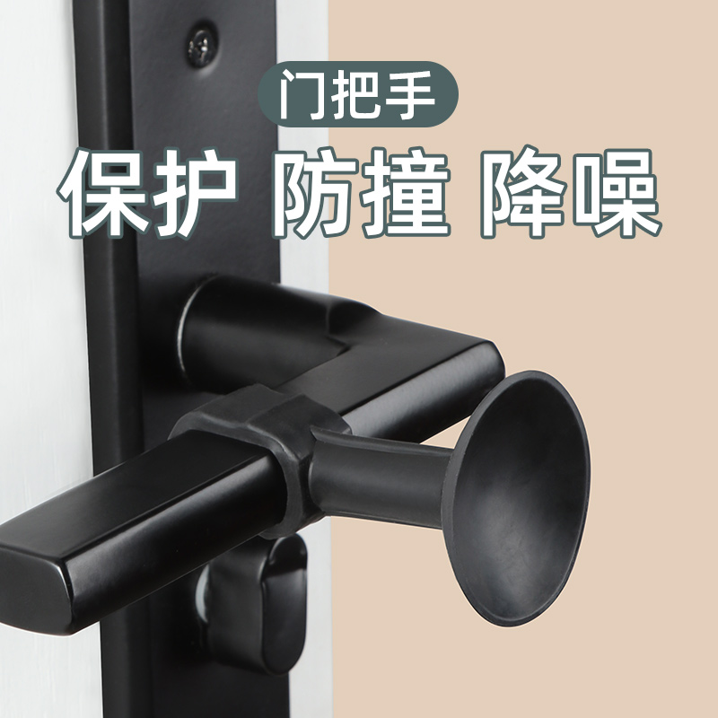 门吸门挡器免打孔新款门阻吸窗户门把手门碰硅胶缓冲防撞五金