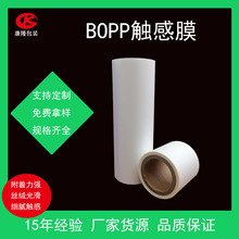 bopp��Ĥ�A�T혻��������|��Ĥ���b��Ĥ����ɠC�������Ĥ���[Ĥ