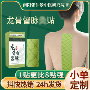 ���l���Ƕ��}�N���L�Ӵ��������I��ș�N�����P�}���}�P�������N