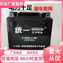 12VĦ��܇�ƿ12v9a��S�o����늳�125����̤��܇ͨ�ø�늳�7ah