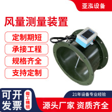 �˷��L���y���b��DN441�L�������@ʾ���˷������L���y���x