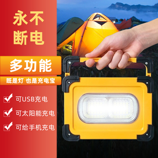 Solar Household Satchel Lamp Outdoor Work Camping Style Stall Dormitory Multi-Function Charging Lighting Led Emergency Light
