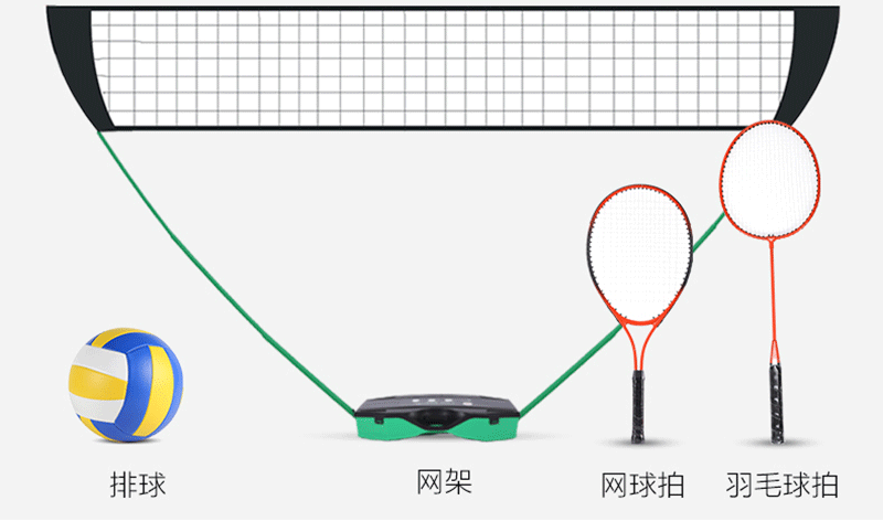 三合一多功能网架4米排球修改_04.gif