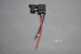 Devon 5733 Brushless Lithium Rechargeable Electric Wrench Switch Electric Wrench Switch Accessories