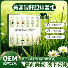 微生物发酵;蛋白粉氨基酸;代餐粉