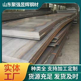 耐磨板;低合金中板;耐候板