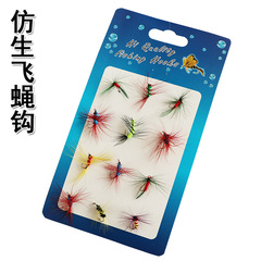 Bionic Fly Hook 12-Pack Hand-Tied Hair Jig Small Insect Fly Artificial Lure Hook Special for Killback and Micro Fish