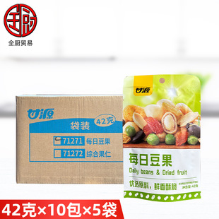��Դ��Ʒÿ�ն���42g&times;10��&times;5�� �°��b�������ʻ��ÿ�ՈԹ�