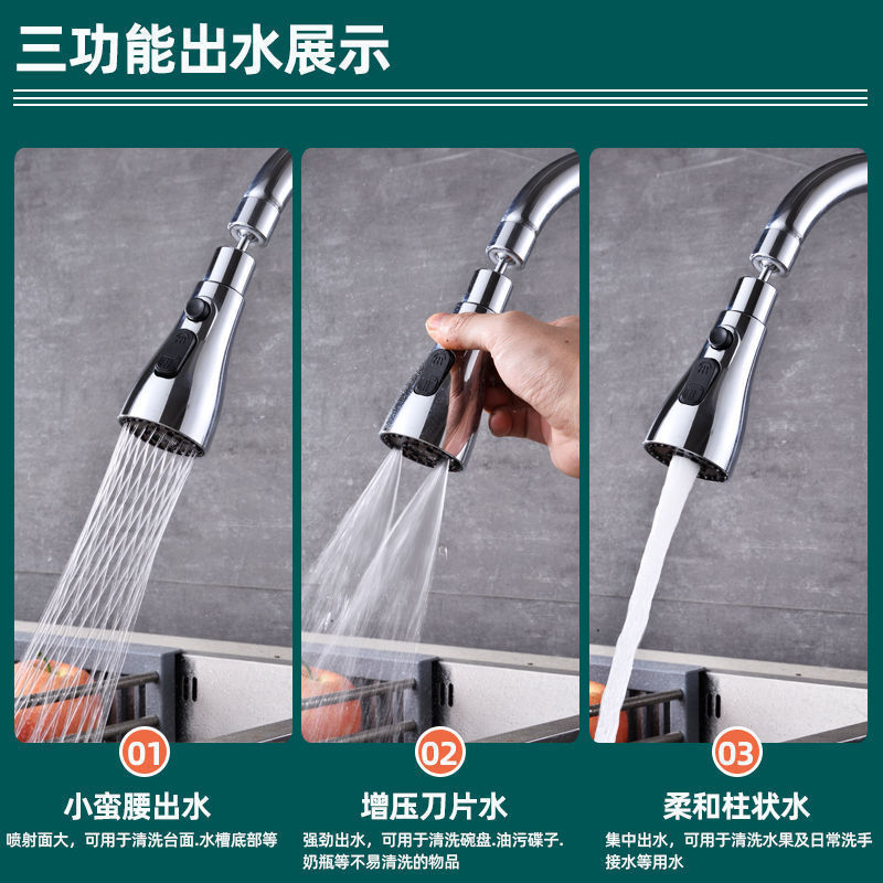 Kitchen Faucet Universal Extender with Scrubbing Feature, Slim Waist Pull-Out Spout for Washing Vegetables, Sink Nozzle
