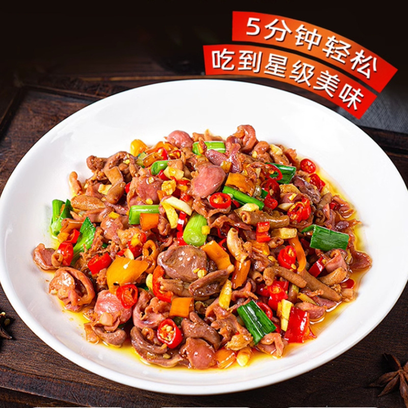 매콤고추장아찌닭 2호 10봉 총 2000g [냉동보관] (2kg)