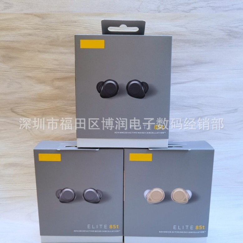 エリート 85t 完全ワイヤレス Bluetooth ヘッドセット インイヤー ステレオ音楽 スポーツ ビジネスに適した新しいクロスボーダー|undefined