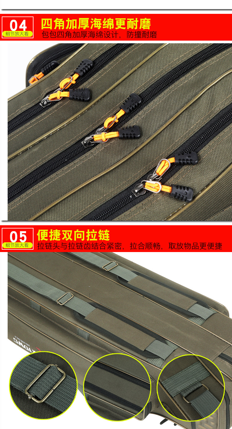 渔具包详情_18.jpg