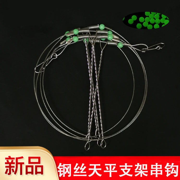 Sea fishing steel wire balance white fruit string hook anti-winding…