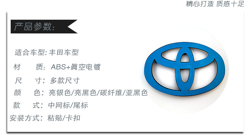 Suitable for Toyota Front and Rear Car Logos Camry Crown Reiz Corolla Vios Highlander Corolla Modified Grille Logo