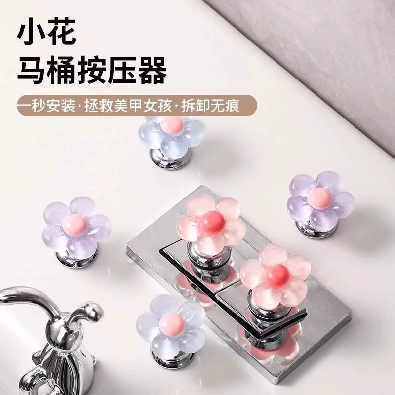 Cute Flower Toilet Button Manicure Bathroom Water Tank Switch Button Universal Presser Lid Flush Flower